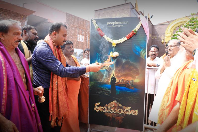ranamandala-poster-launch-3.jpg