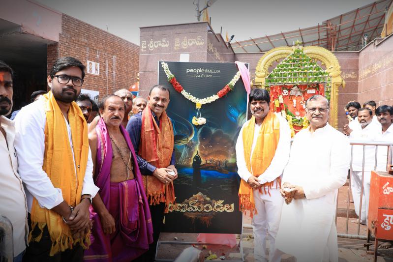ranamandala-poster-launch-4.jpg