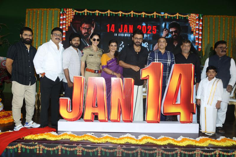 sankranthiki-vastunnam-movie-press-meet-1.jpg