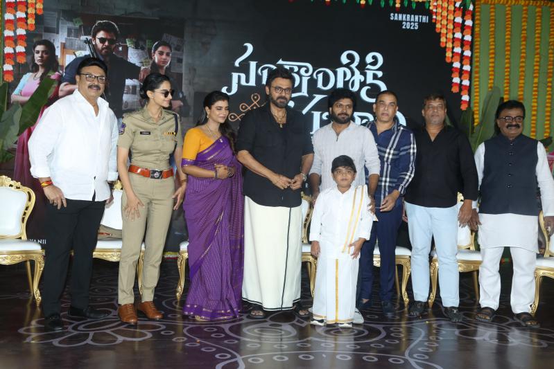 sankranthiki-vastunnam-movie-press-meet-17.jpg