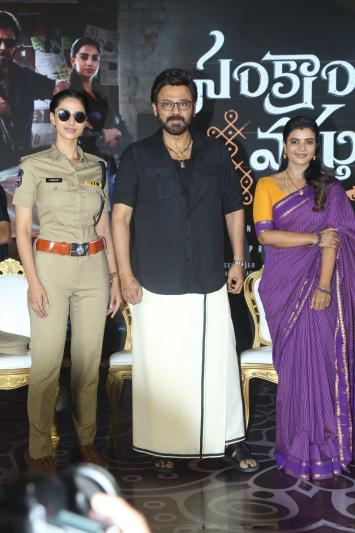 sankranthiki-vastunnam-movie-press-meet-21.jpg