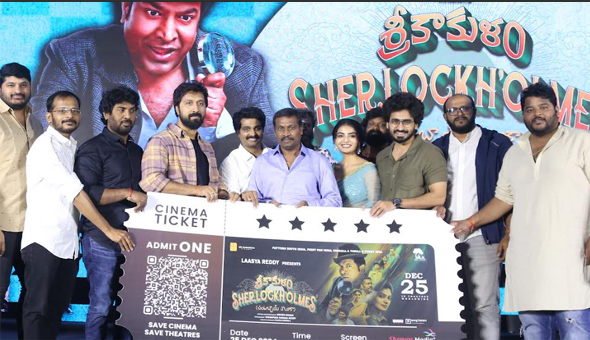 Sri Kakulam Sherlochomes: శ్రీకాకుళం షెర్లాక్ హోమ్స్‌ కంటెంట్ చాలా కొత్తగా వుంది : డైరెక్టర్ బాబీ కొల్లి