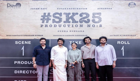 Shiva Karthikeyan: శివకార్తికేయన్, సుధా కొంగర #SK25 అనౌన్స్ మెంట్