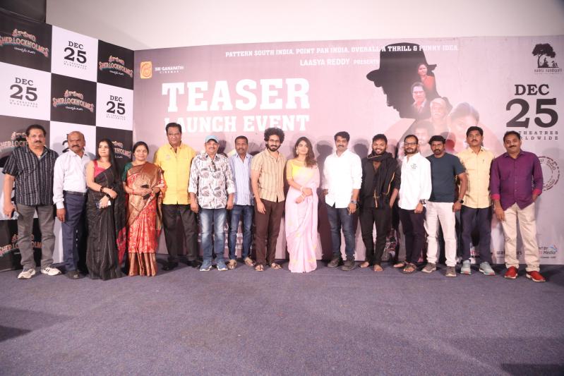 srikakulam-sherlock-homes-movie-teaser-launch-6.jpg