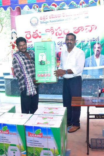 tana-free-medical-camp-in-penamaluru-20-oct-2024-5.jpg
