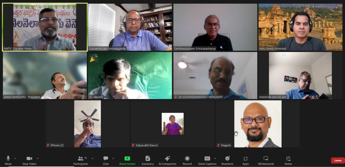 TANTEX NNTV 204th Meeting in Dallas 21 July 2024