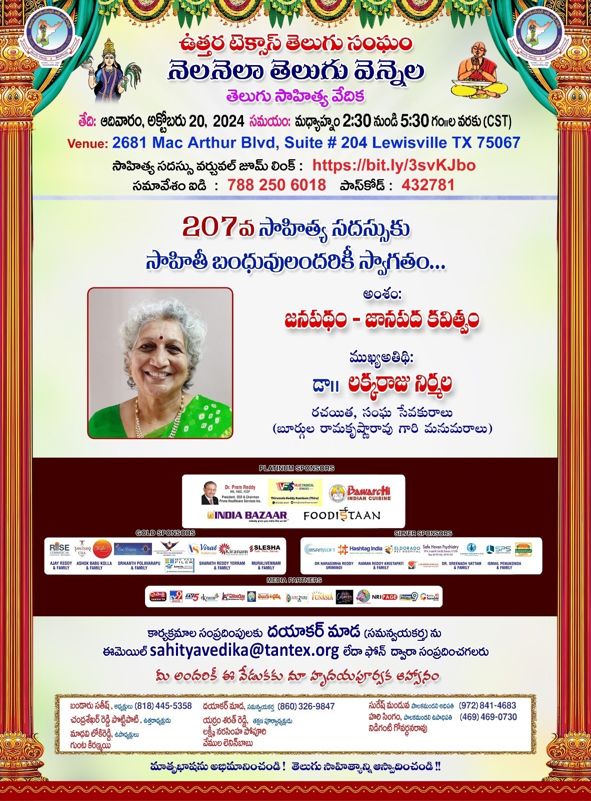 tantex-nntv-206th-meeting-in-dallas-1.jpg