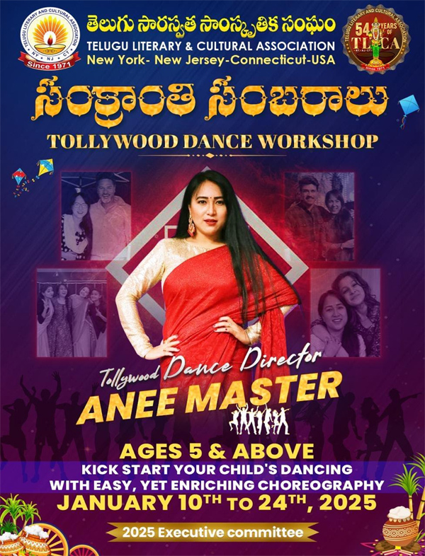 TLCA Sankranthi – Dance Workshop – January 10th – 24th, 2025