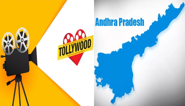 Tollywood: తెలుగు సినీ పరిశ్రమ ఆంధ్రప్రదేశ్‌కు తరలివెళ్లే ఛాన్స్ ఉందా..?