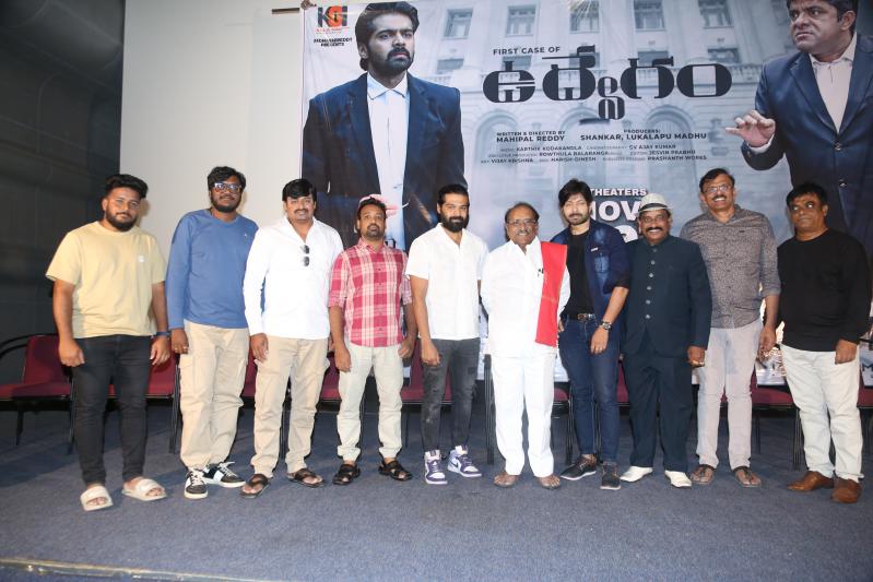 udevegam-movie-trailer-launch-12.jpg
