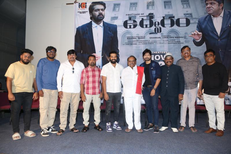 udevegam-movie-trailer-launch-9.jpg