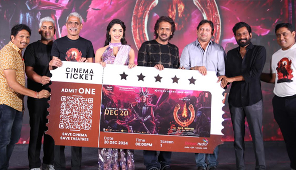 Upendra: ‘UI’ రెగ్యులర్ ఫిలిం కాదు. షాకింగ్ గా ఉంటుంది : సూపర్ స్టార్ ఉపేంద్ర