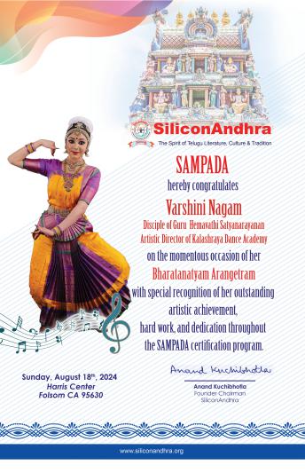 varshini-nagam-bharatanatyam-debut-2.jpg