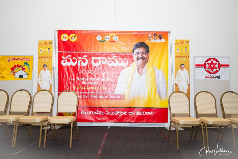 venigandla-ramu-abhinandana-sabha-in-atlanta-3.jpg