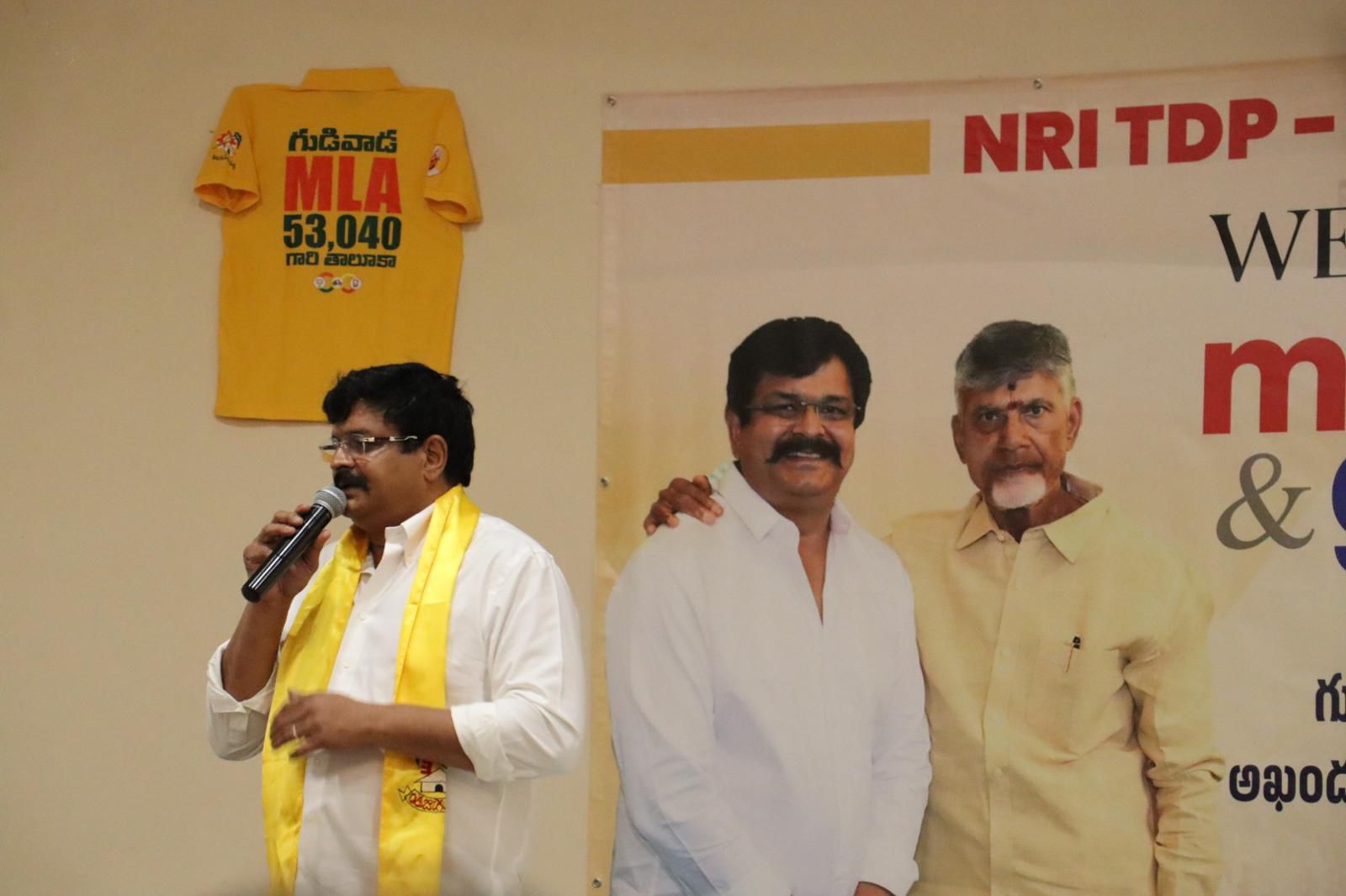 Venigandla Ramu Abhinandana Sabha in NJ