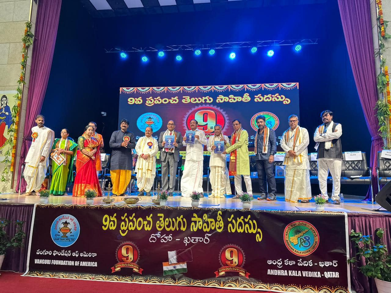 world-telugu-literature-conference-in-doha-3.jpg