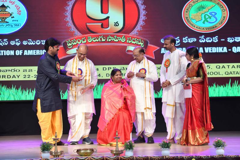 world-telugu-literature-conference-in-doha-day-1-10.jpg