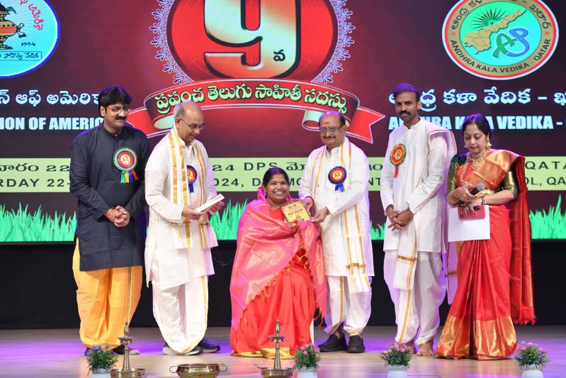 world-telugu-literature-conference-in-doha-day-1-11.jpg