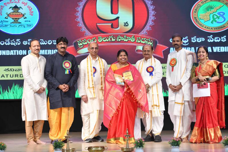 world-telugu-literature-conference-in-doha-day-1-12.jpg