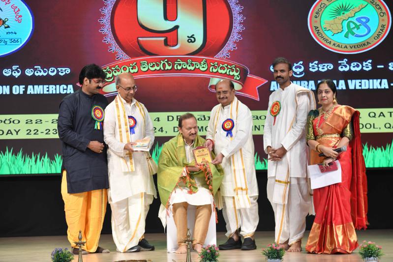 world-telugu-literature-conference-in-doha-day-1-13.jpg