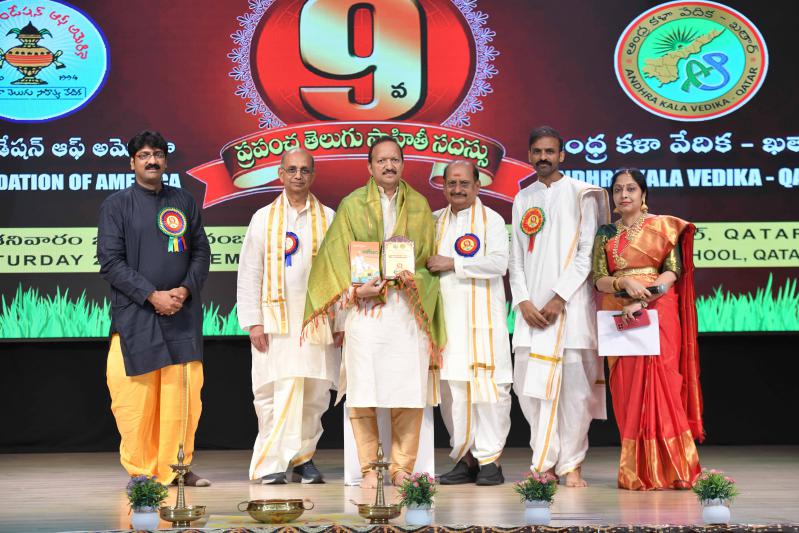 world-telugu-literature-conference-in-doha-day-1-14.jpg