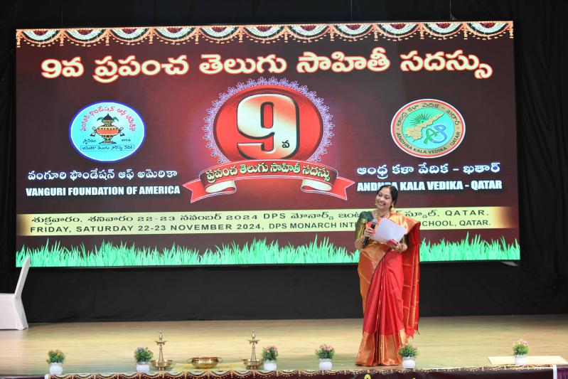world-telugu-literature-conference-in-doha-day-1-2.jpg