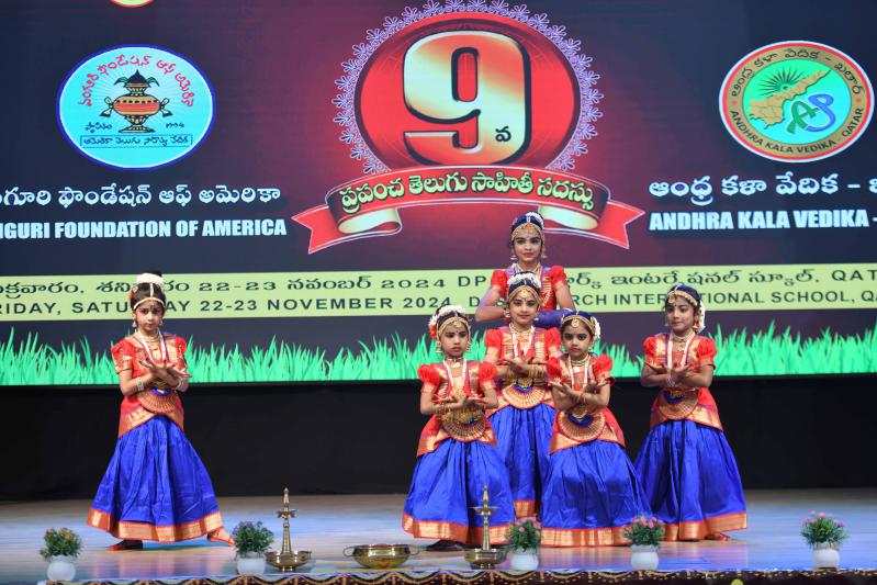 world-telugu-literature-conference-in-doha-day-1-8.jpg