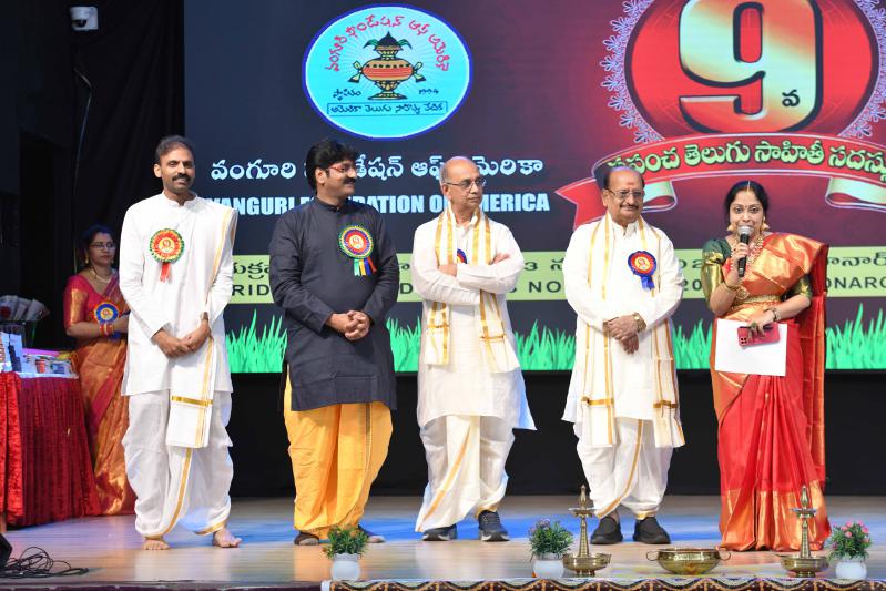 world-telugu-literature-conference-in-doha-day-1-9.jpg