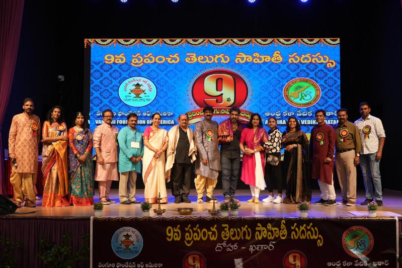 world-telugu-literature-conference-in-doha-day-2-1.jpg