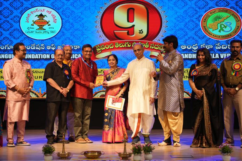 world-telugu-literature-conference-in-doha-day-2-10.jpg