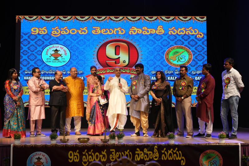 world-telugu-literature-conference-in-doha-day-2-12.jpg