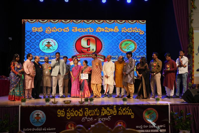 world-telugu-literature-conference-in-doha-day-2-13.jpg