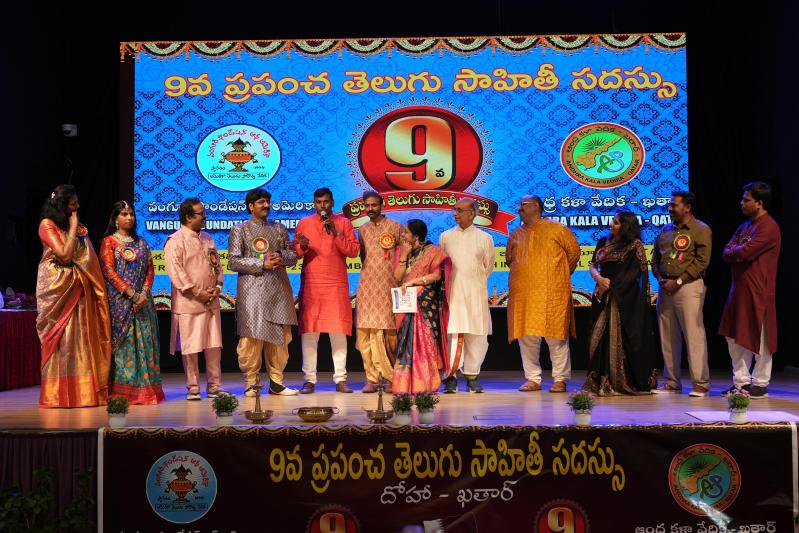world-telugu-literature-conference-in-doha-day-2-16.jpg