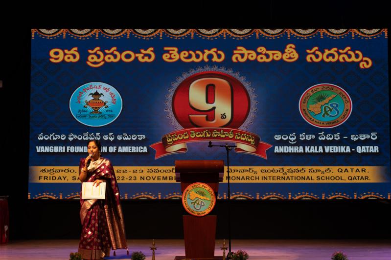 world-telugu-literature-conference-in-doha-day-2-20.jpg