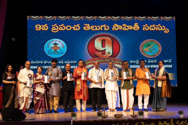 world-telugu-literature-conference-in-doha-day-2-21.jpg