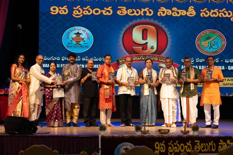 world-telugu-literature-conference-in-doha-day-2-22.jpg