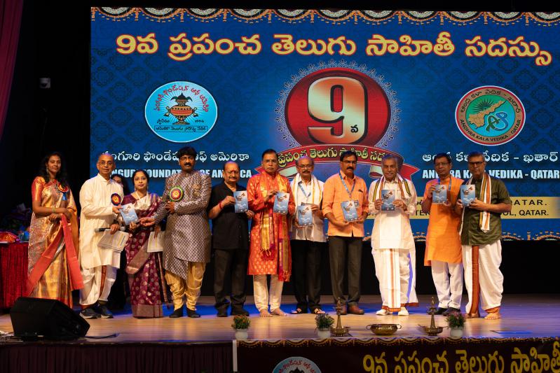 world-telugu-literature-conference-in-doha-day-2-23.jpg