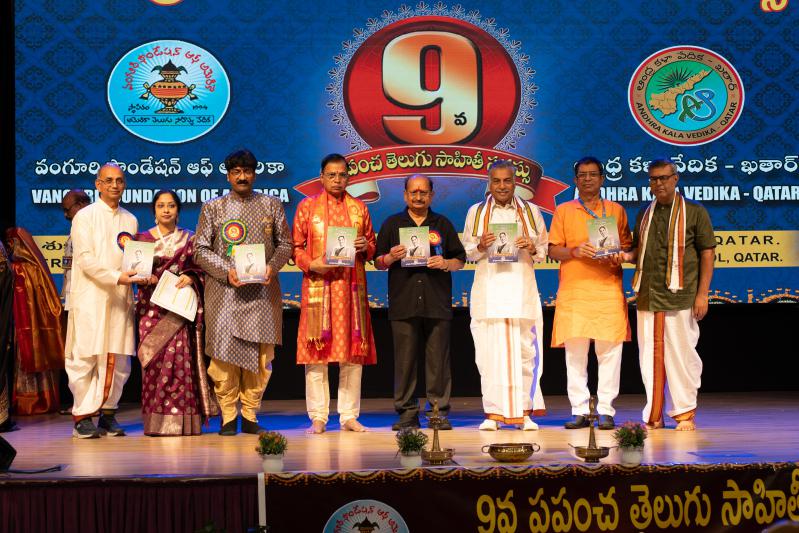 world-telugu-literature-conference-in-doha-day-2-27.jpg