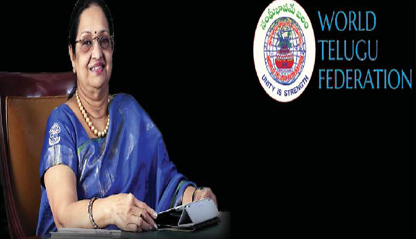 World Telugu Conference: ప్రపంచ తెలుగు సమాఖ్య మహాసభలకు భారీ ఏర్పాట్లు