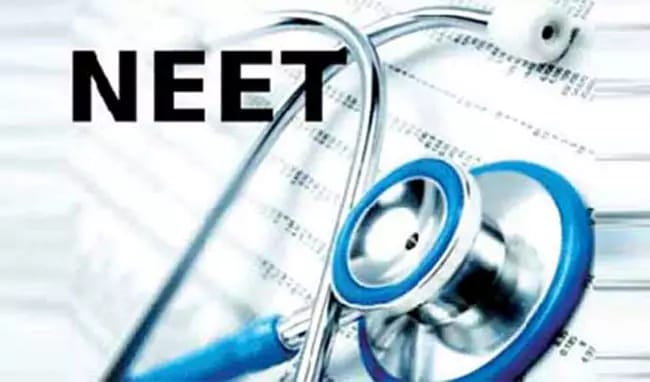 NEET UG : నీట్ యూజీ-2025పై కేంద్రం కీలక నిర్ణయం