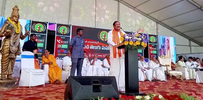 Venkaiah Naidu :అమ్మ భాషను మరిస్తే అమ్మను మరిచినట్టే : వెంకయ్యనాయుడు