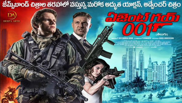 Agent Guy 001: దీప ఆర్ట్స్ ద్వారా జనవరి 31వ తేదీన విడుదల కానున్న “ఏజెంట్ గై 001”