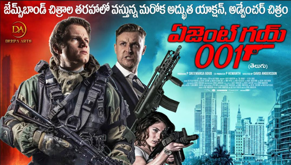 Agent Guy 001: తెలుగులో ఘనంగా హాలీవుడ్ యాక్షన్ , అడ్వెంచర్ చిత్రం “ఏజెంట్ గై 001” ట్రైలర్ విడుదల