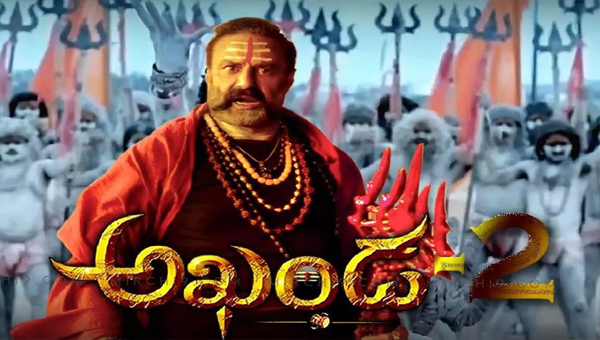 Akhanda2: అఖండ‌2 మేక‌ర్స్ మౌనం.. అర్థంగీకార‌మేనా?