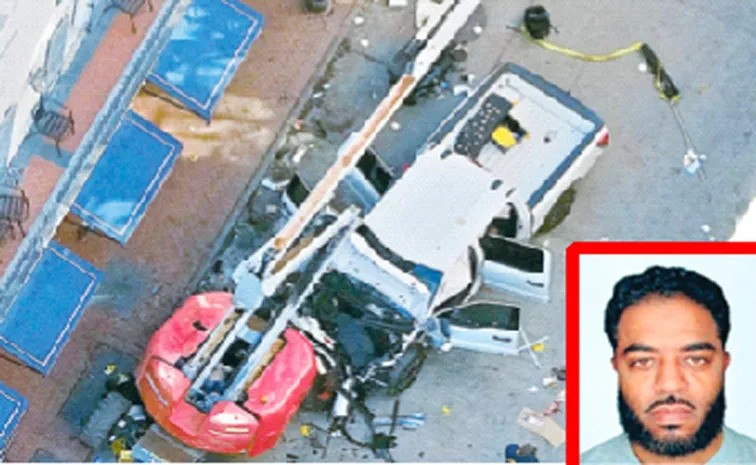 America :అమెరికాలో వరస దాడులు… 24 గంటల్లోనే America :అమెరికాలో వరస దాడులు… 24 గంటల్లోనే