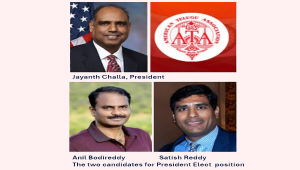 ATA: ఆటా నాయకత్వ ఎన్నికలలో గందరగోళం…అసలు ఏం జరిగింది? ATA: ఆటా నాయకత్వ ఎన్నికలలో గందరగోళం…అసలు ఏం జరిగింది?