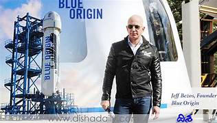 Jeff Bezos : అంతరిక్ష రంగంలోకి జెఫ్ బెజోస్