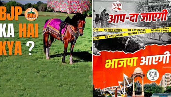 Delhi: సోషల్ మీడియా ప్రచారస్త్రం.. దూసుకుపోతున్న ఆప్, బీజేపీ సైబర్ సైనికులు..