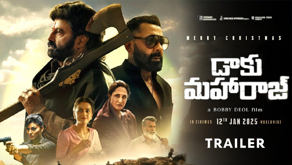 Daku Maharaj: డాకు మ‌హారాజ్ ట్రైల‌ర్ టాక్