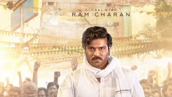 Game Changer: జ‌న‌సేన పార్టీకి అప్ప‌న్న పాత్ర‌కి లింక్?